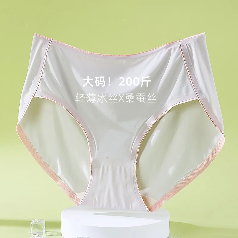 

Women's Plus Size Up to 100KG High Waist Quick-Dry Icy Silk Panties Seamless High-Cut Sports Antibacterial