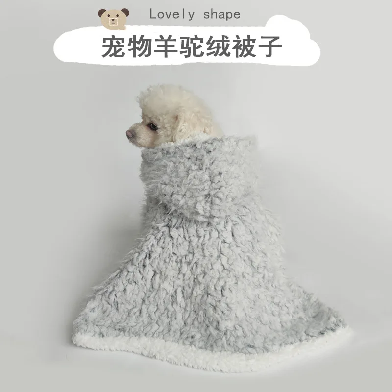 Nueva manta de invierno para mascotas con manta cálida de felpa, manta para perro, bata para dormir, saco de dormir, ropa de invierno para cachorros para perros pequeños