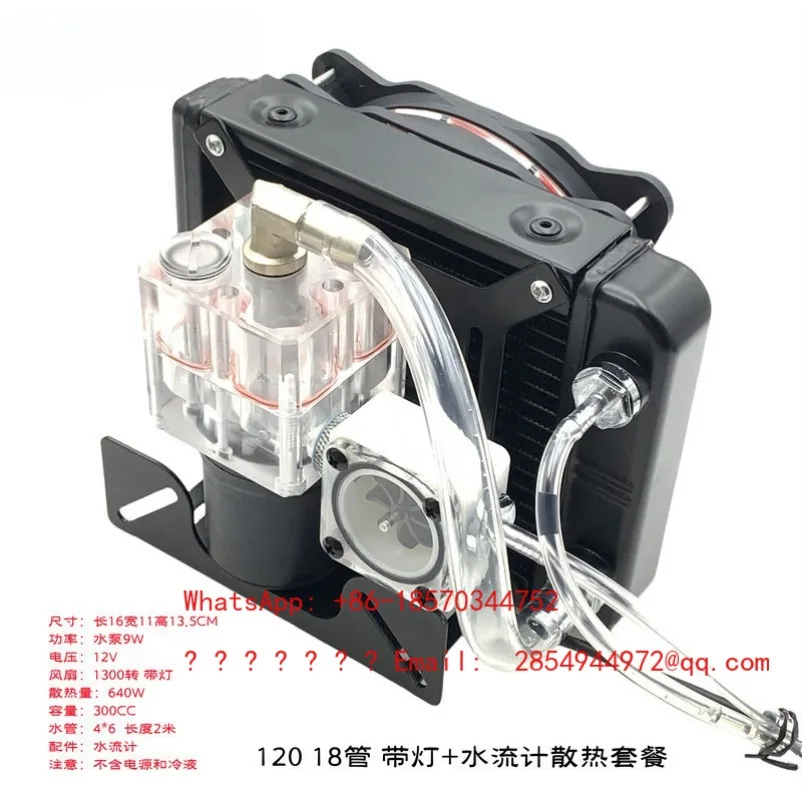 Water-cooled Radiator, Mobile Phone, Notebook 3D Printer, Mini Portable, External Integrated Heat Dissipation Machine