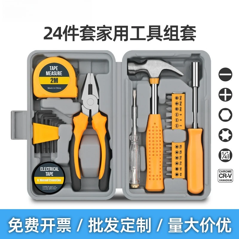 Multifunctional Hardware Tool Set Hex Key Screwdriver Pliers Combination Repair Toolbox Kit