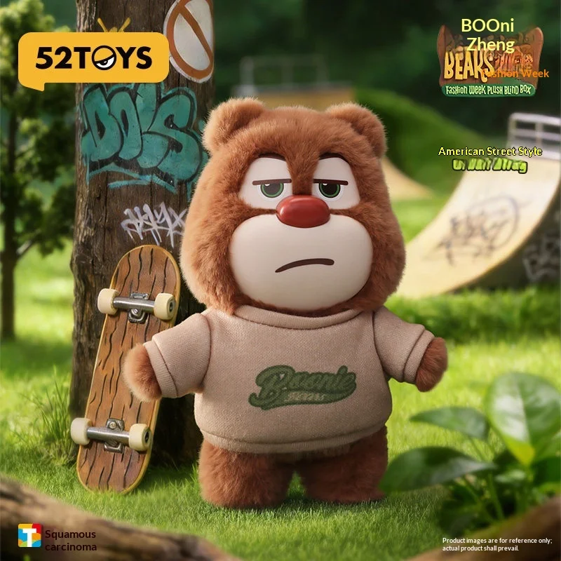 

52TOYS Boonie Bears Fashion Week Urban Swag Плюшевая игрушка-сюрприз в пакете, подвеска, модная игрушка, Гиги Кинг, новогодний подарок для коллекционеров игрушек