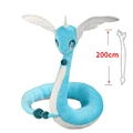 Dragonair-200cm