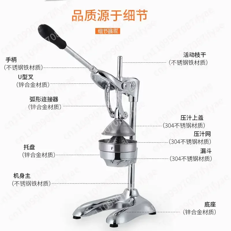 Large Stainless Steel Hand Press Juicer Commercial Manual Household Fruit Pomegranate Juicer Orange Juicer