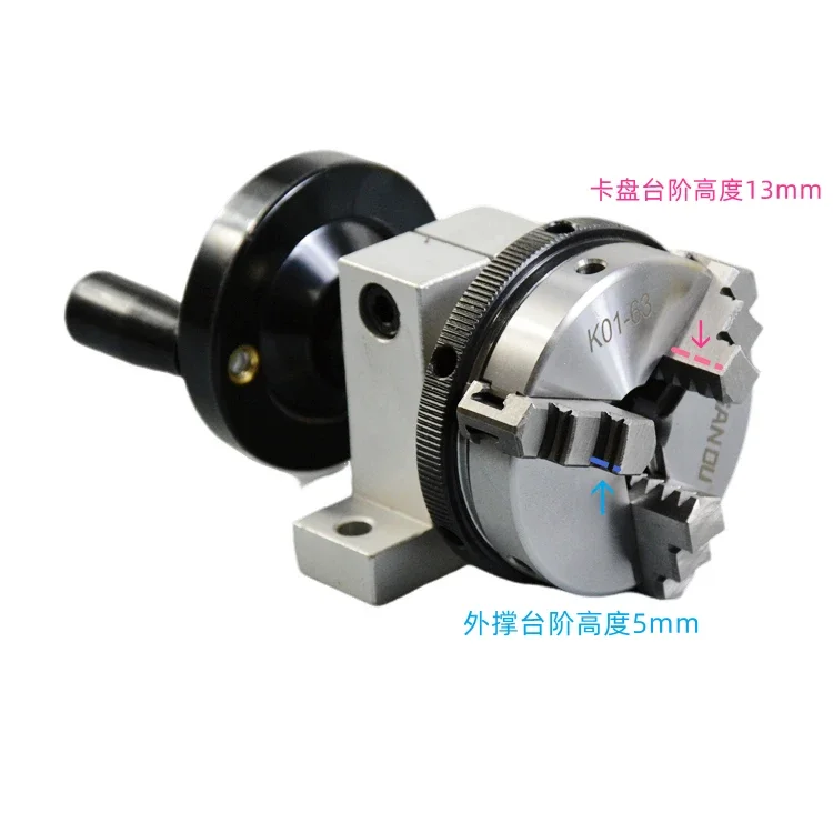 Hand crank rotating chuck center height 35mm bearing steel material forward and reverse slight damping feeling smooth