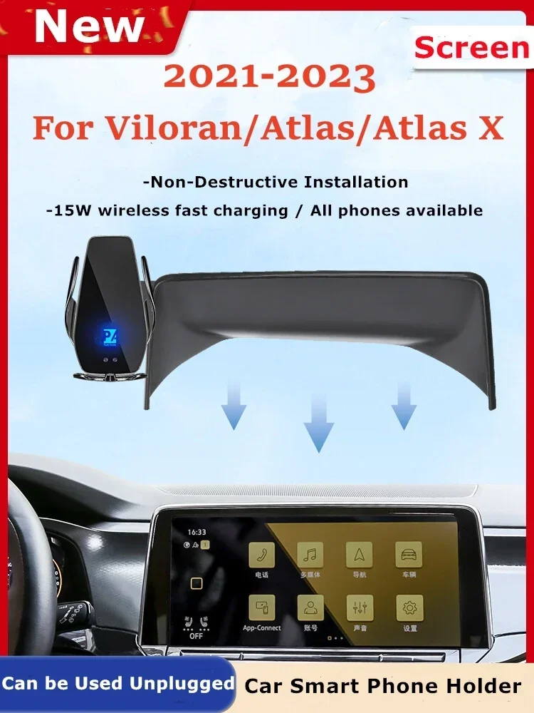

2021-2023 для VW Atlas X Volkswagen Teramont X Автомобильный экран держатель телефона Беспроводное зарядное устройство навигация GPS Телефоны крепление кронштейн