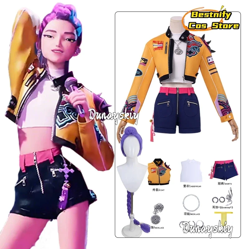 

CosplayAnime KPop Demon Cos Superstar Lumi Cosplay Costume Y2K-Punk Girl Group Suit Full Set Halloween Disguise for Adult Women