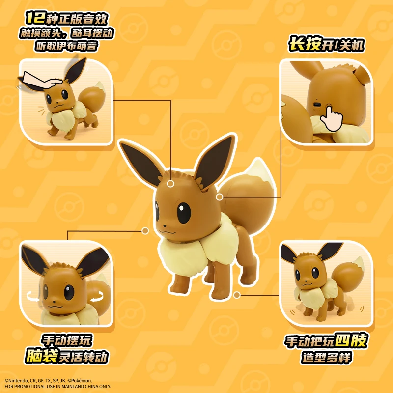 Genuino Pokemon Charizard Eevee Anime eléctrico figura de acción modelo juguetes regalo para cumpleaños