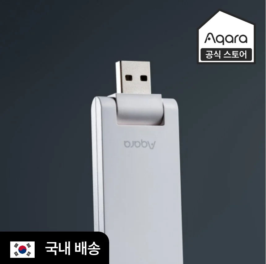 [منتج المقر الرئيسي الكوري الأصيل] Aqara Smart Hub E1 نظام التحكم عن بعد المنزل الذكي Iot Zigbee Apple Home Alexa Google Gateway Wifi Repeater