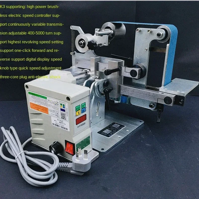 K3 Sand Belt Machine 915*50 Polishing and Grinding Knife Open V Brushless Electric Vertical Horizontal Dual-use