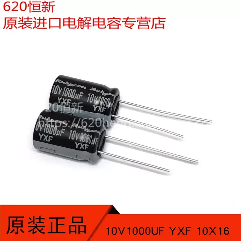 

10-100 шт. Оригинальный новый продукт 10V1000UF YXF, высокочастотный, с низким сопротивлением, 10X16, японский рубиновый, 1000UF 10V