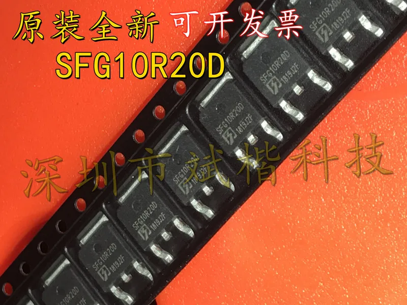 10PCS/LOT  SFG10R20D TO252 MOSFET N-CH 100V /40A