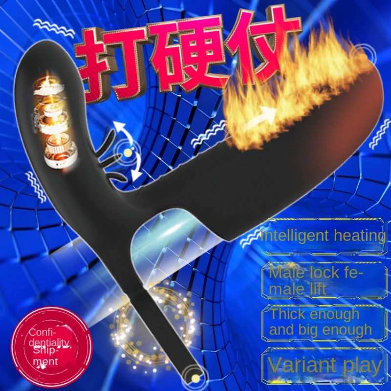 Love Secret Yingting Intelligent Heating Horseshoe Ring Couple's Co-Shock Tongue Licking Button Long Thick Toy Set Series