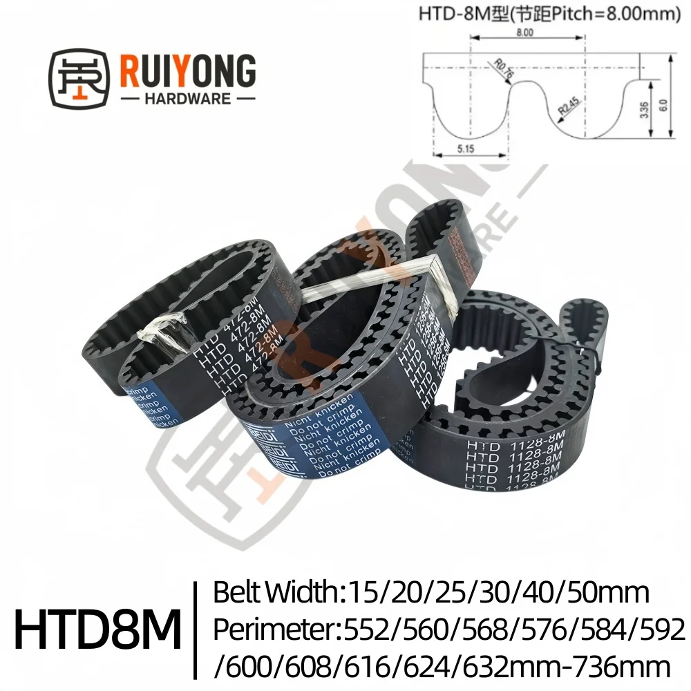 High Torque Rubber HTD 8M Timing belt Width 15/20/25/30/40/50mm  Perimeter 552/560/568/576/584/592/600/608/616/624/632mm-736mm
