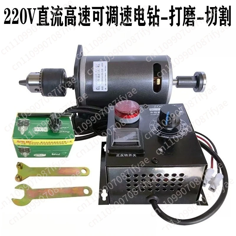 DC Dual Shaft High Power 680W 7000RPM Speed Adjustable Benchtop Drill with 220V Electronic Governor + B16 Collet + Motor Bracket