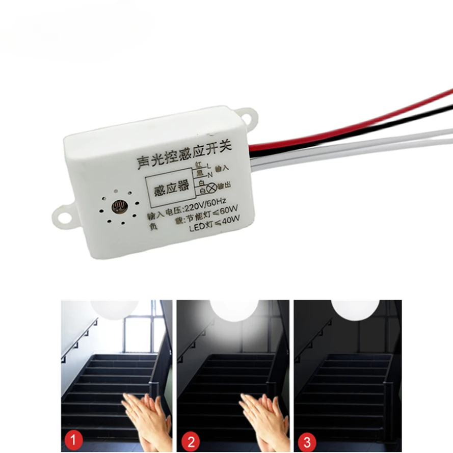 MRSK50A Home Improvement Smart Switches Module 220V Detector Sound Voice Sensor Intelligent Auto on Off Light Switch Accessories