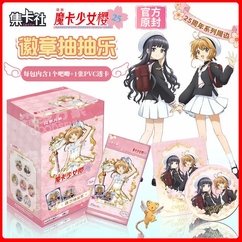 

Card.Fun Ardfun Card Captor Sakura, товары в стиле аниме, слепая коробка для значков Сяоран Скелет и декоративные предметы, подарок для ребенка, подарок