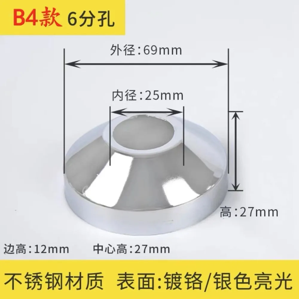 Stainless Steel Water Pipe Connector Shower Faucet Decorative Cover Wall Angle Valve Panel for Kitchen Bathroom Tap Accessories