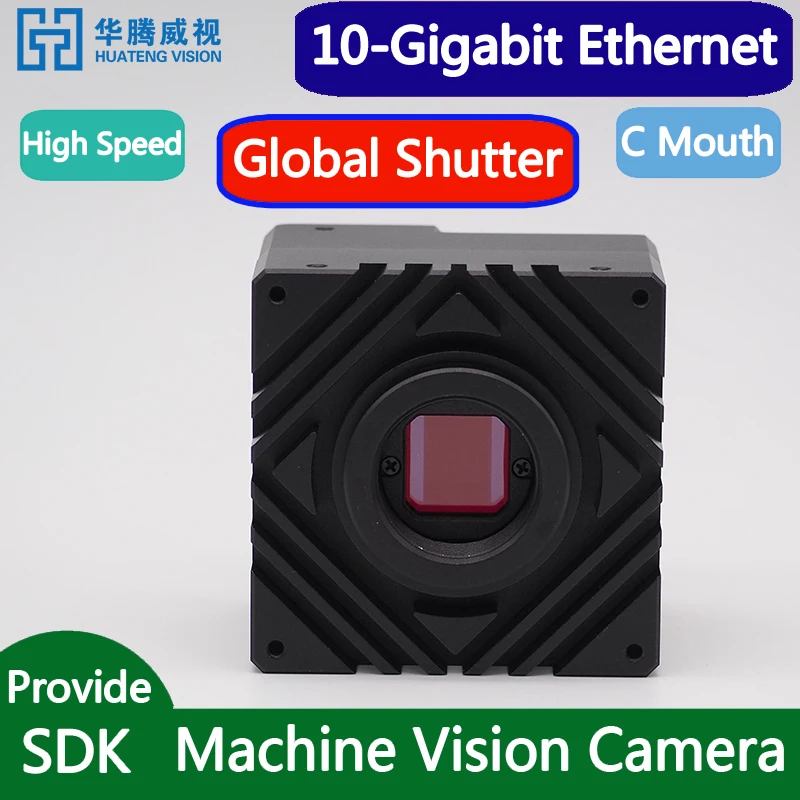 HuaTengVision AI Detection Machine Vision Sensor Global Shutter