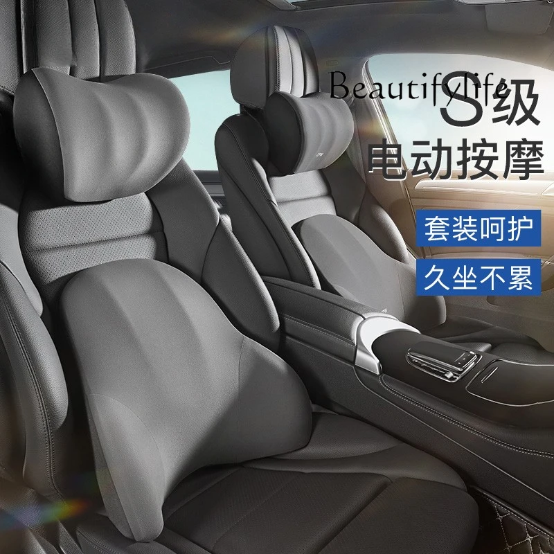 Car waist support waist cushion seat back electric massage waist cushion support car headrest set