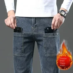 2023Six-Pocket Jeans Men's Convenient Cargo Jeans Trendy Brand Youth Straight Work Pants Slim Fit Large Pocket Men's Pants