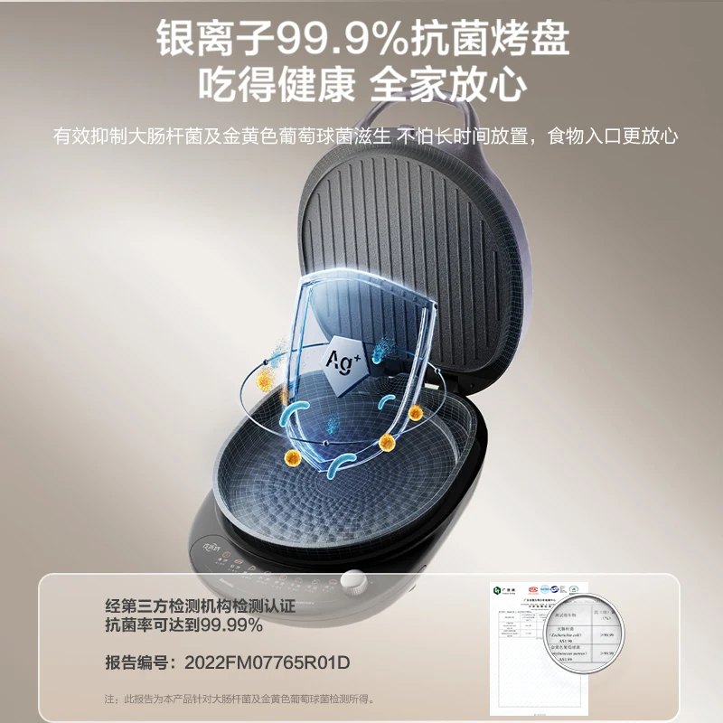 Home Electric Griddle - Double-Side Heating Detachable Deepened Large Non-stick Pancake & Roasting Machine