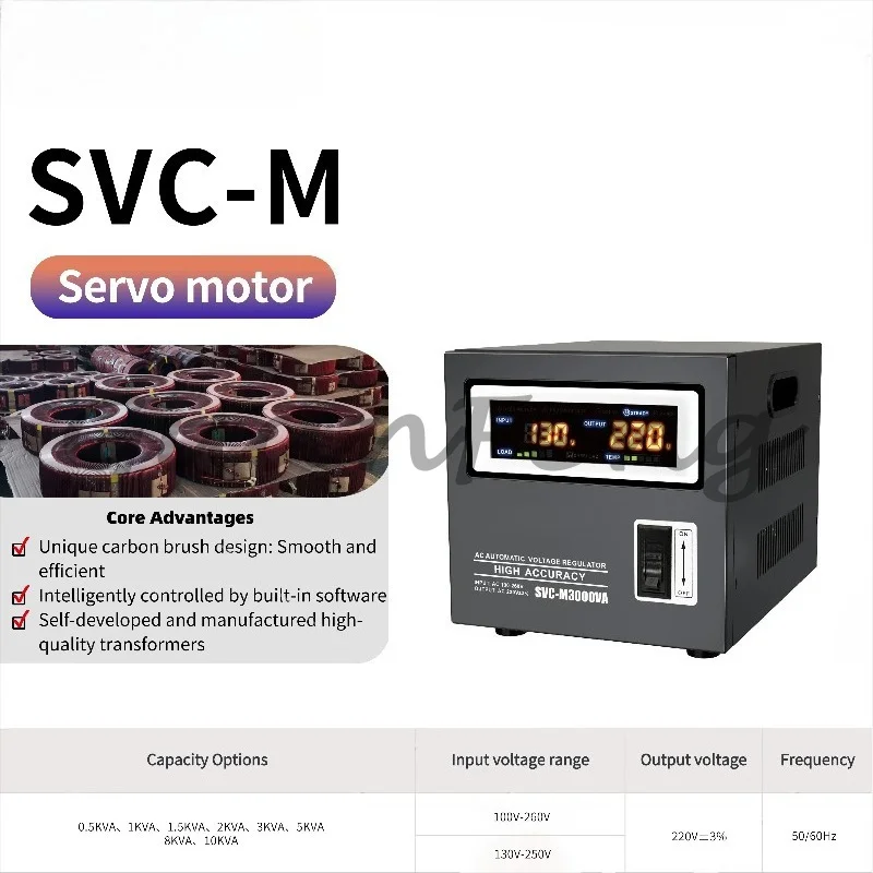 3KVA Industrial Servo SVC Regulator High Efficiency Voltage Protector Suitable for Various Electrical Equipment