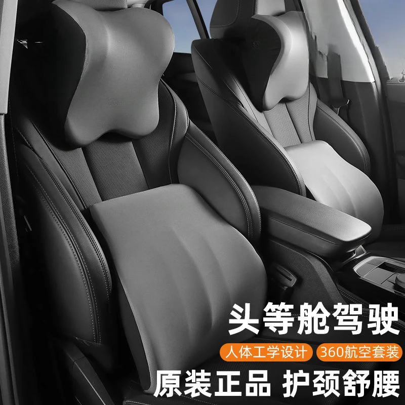 

Applicable Universal Car Headrest Neck Pillow, Foam Lumbar Support Cushion, Auto Waist Back Support Pad, Ergonomic