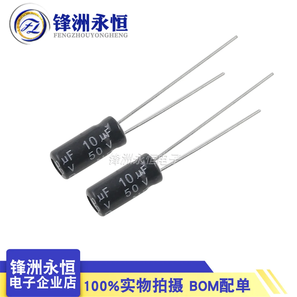 20PCS/LOT 50V10UF NP 16V22uF In-line 5x11mm Non-polar Electrolytic Capacitor Brand New