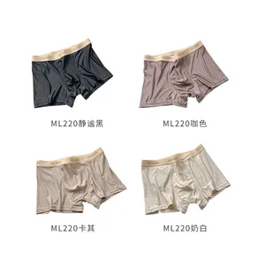 Eisboxer Höschen für Männer, Graphen -Unterwäsche, atmungsaktive Unterhose, bequemes Boxer Höschen, Ultra -Thhin -Kofferraum 8 Hauptverkauf Cueca Selene Boxer - №8