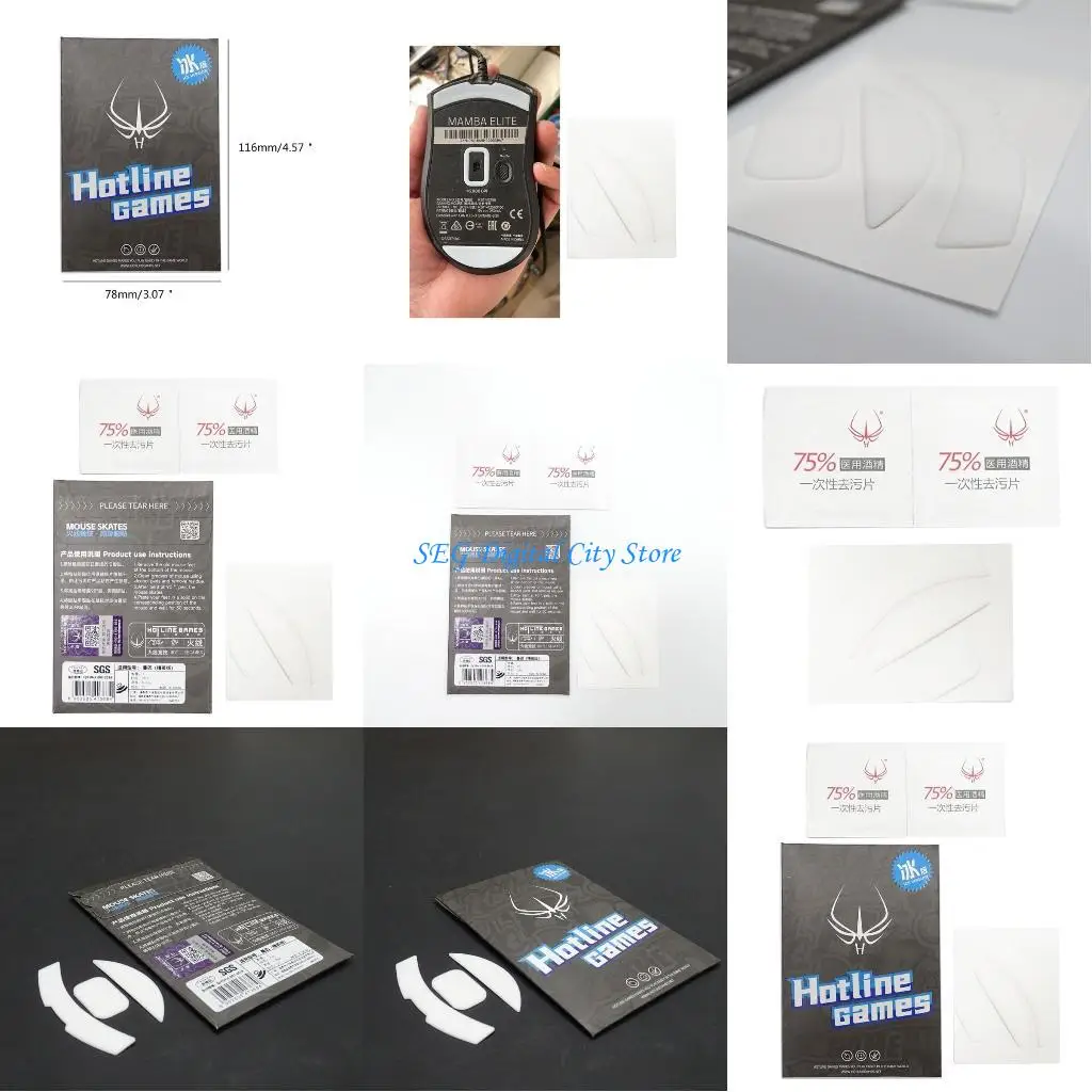 

U75B HotlineGames Ice Mouse Skates for MambaElite Mouse Glides Feet Pad