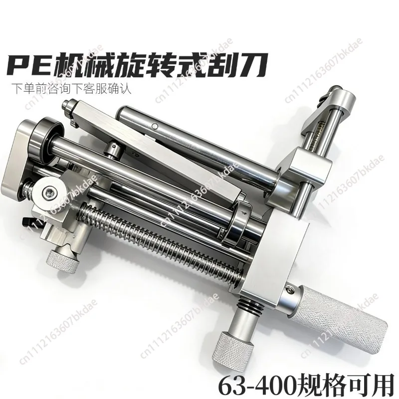 PE Pipe Rotary Scraper Tool 63-400mm, Manual Pipe Surface Oxide Layer Remover for HDPE Plastic Pipe