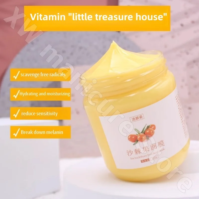 Jieyanzi Sea Buckthorn Fruit Mask Natural VC Hydrating Moisturizing and Brightening Skin Hydrating Smearing Mask 300g
