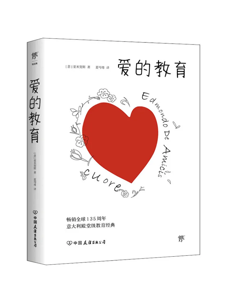 

Book-Winshare Education Of Love