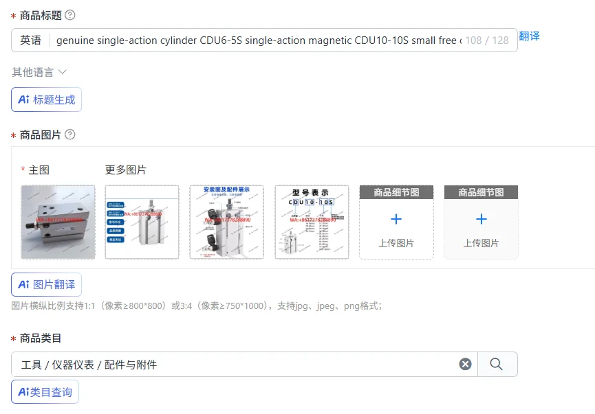 genuine single-action cylinder CDU6-5S single-action magnetic CDU10-10S small free cylinder CDU single rod T