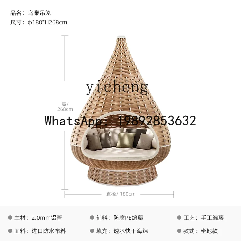 

X2 outdoor bed swimming pool nest bed rattan bed sofa sun protection outdoor living room decoration