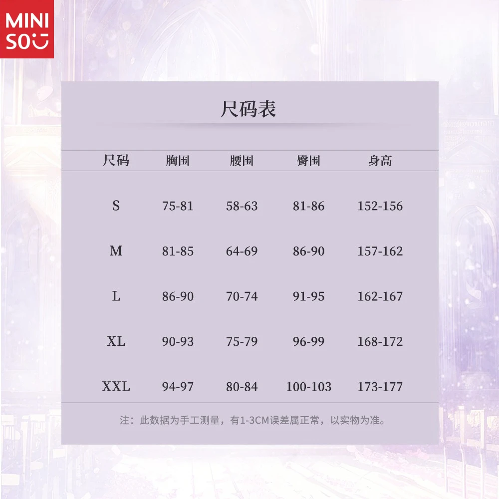 أزياء مينيسو للهالوين كوس جاردنر الأولي، قبعة إيما وودز التنكرية النسائية