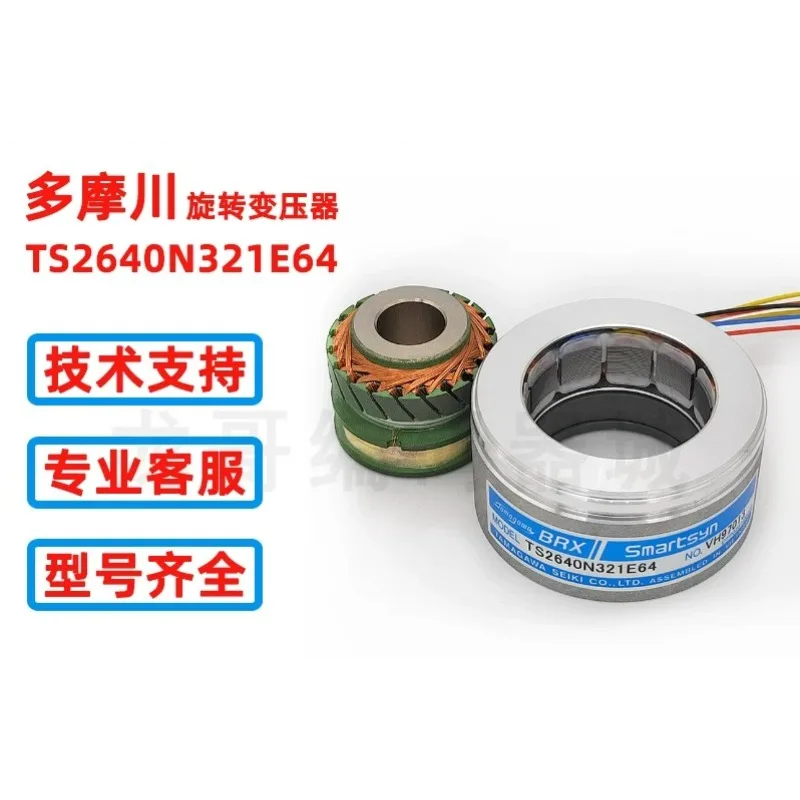 Encoder Rotatorio Original Tamagawa TS2640N321E64, Resolver TS2620N21E11, Transformador Rotatorio