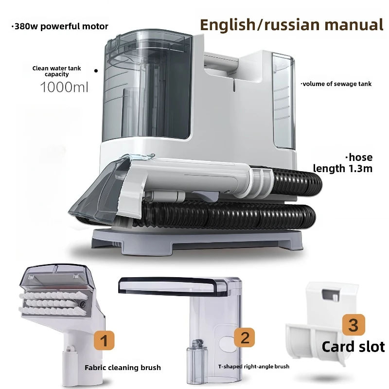 Универсальная машина для распыления, всасывания и очистки диванов Yili — бытовой пылесос, предназначенный для ковров и штор