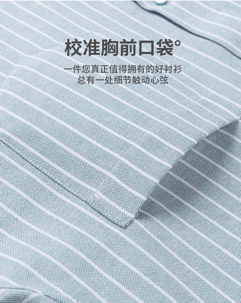 Men Shirt Long Sleeve Plus Size Casual 100% Cotton Oxford Plaid Stripe Shirt White Shirts for Men Long Sleev Businesses Slim Fit