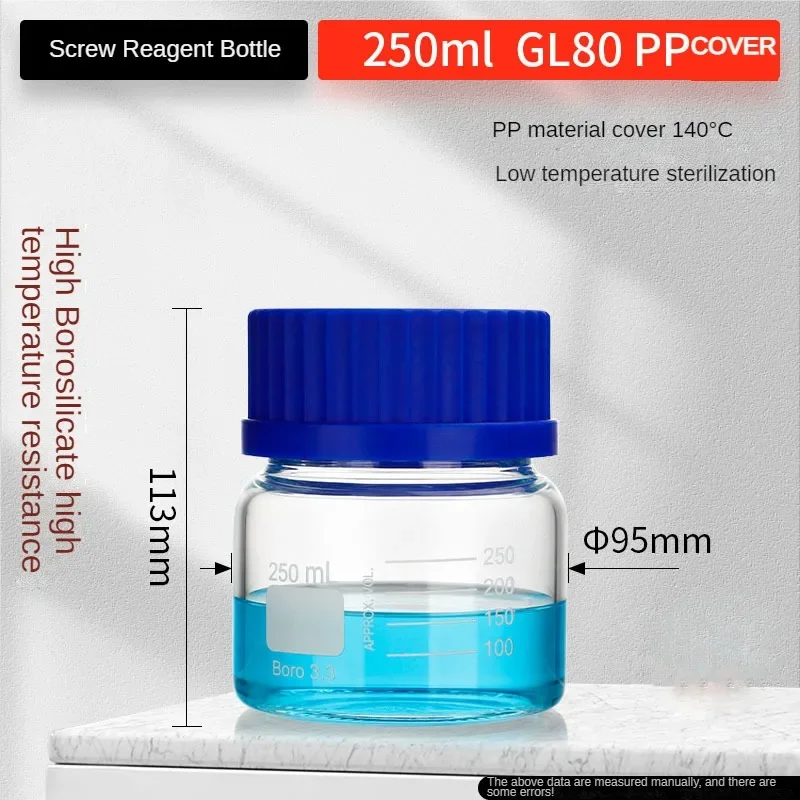 GL80 Screw Top Reagent Bottle High Borosilicate 3.3 Glass Threaded Mouth Reagent Bottle 250/500/1000 Large Mouth Glass Bottle