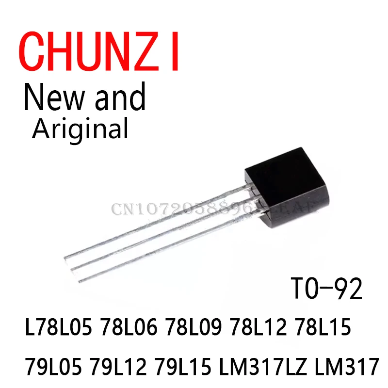 50pcs New and Original TO-92 Triode L78L05 78L06 78L09 78L12 78L15 79L05 79L12 79L15 LM317LZ LM317