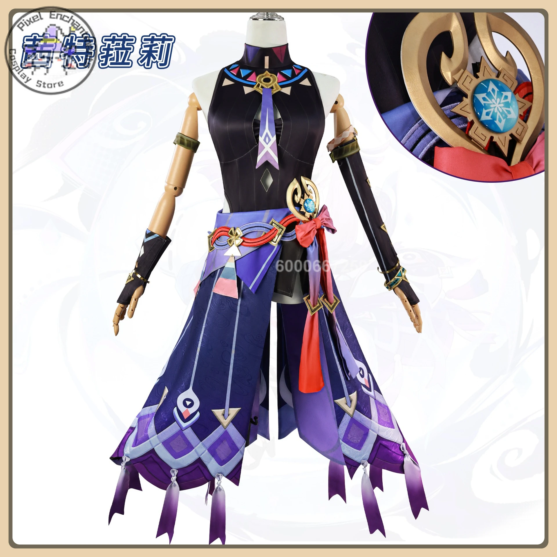 

Game Genshin Impact Citlali Cosplay Costume Yizpapa Summoner Full Set High Quality anime outfit Role Playing Clothes (Female)