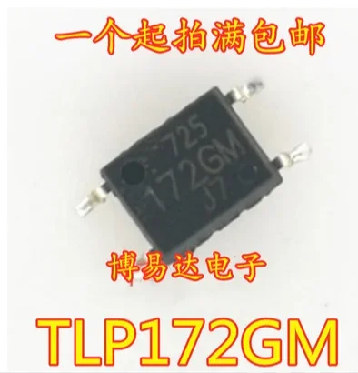 50PCS 100PCS TLP172 TLP172GM SOP-4