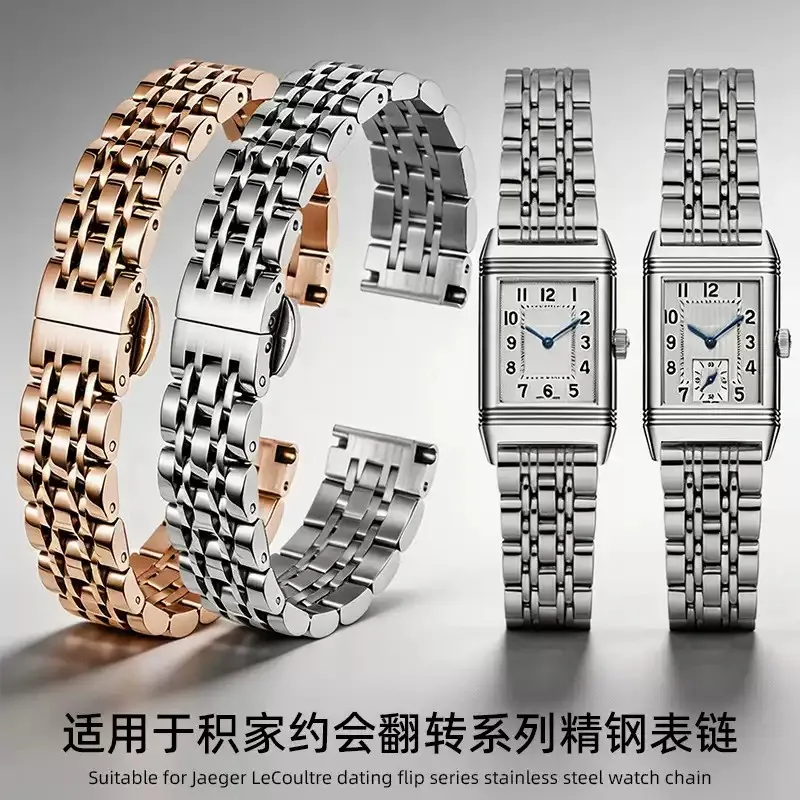 14mm Metal Steel Watch Strap Compatible with Jaeger LeCoultre Reverso Rendez-Vous Master Moonphase Clown Watch Replacement Band