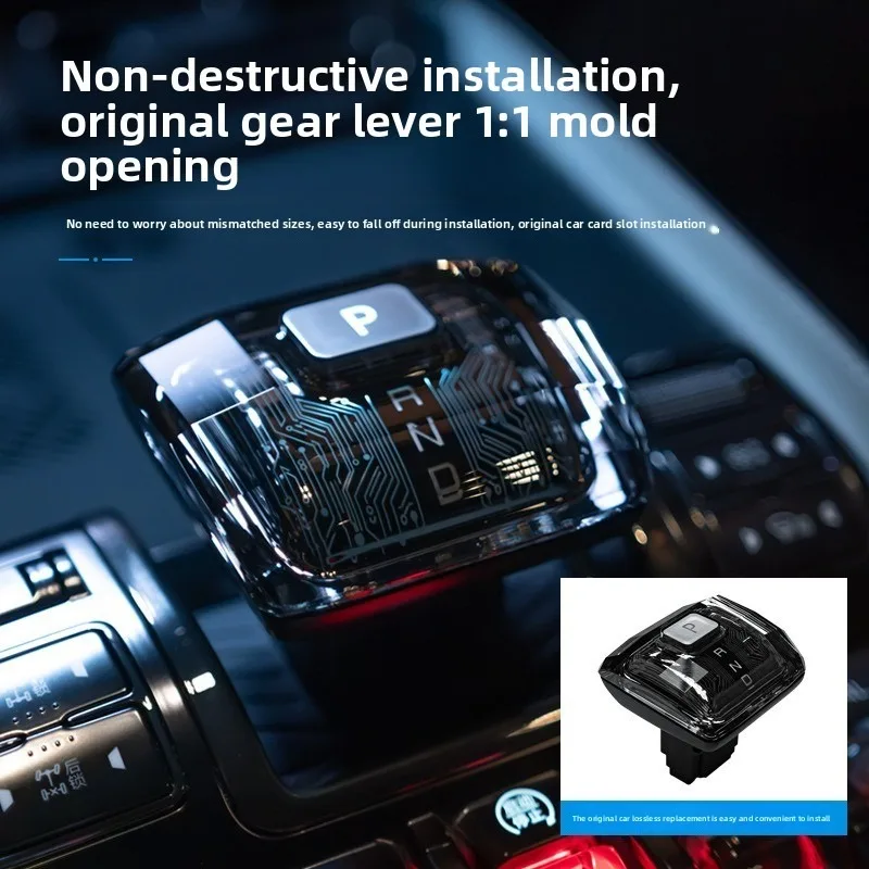 مناسبة لمعادلة ليوبارد 5 مقبض تروس كريستال ليوبارد 8 التحكم المركزي مقبض تروس الخيال العلمي غطاء تروس الرأس الديكور الداخلي #3