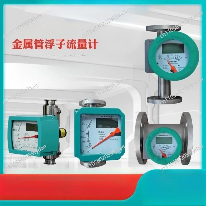 Metal Pipe Float Flowmeter DN25 Explosion-proof Sewage Pipe Ammonia Liquid DN15 Stainless Steel Rotor Flowmeter