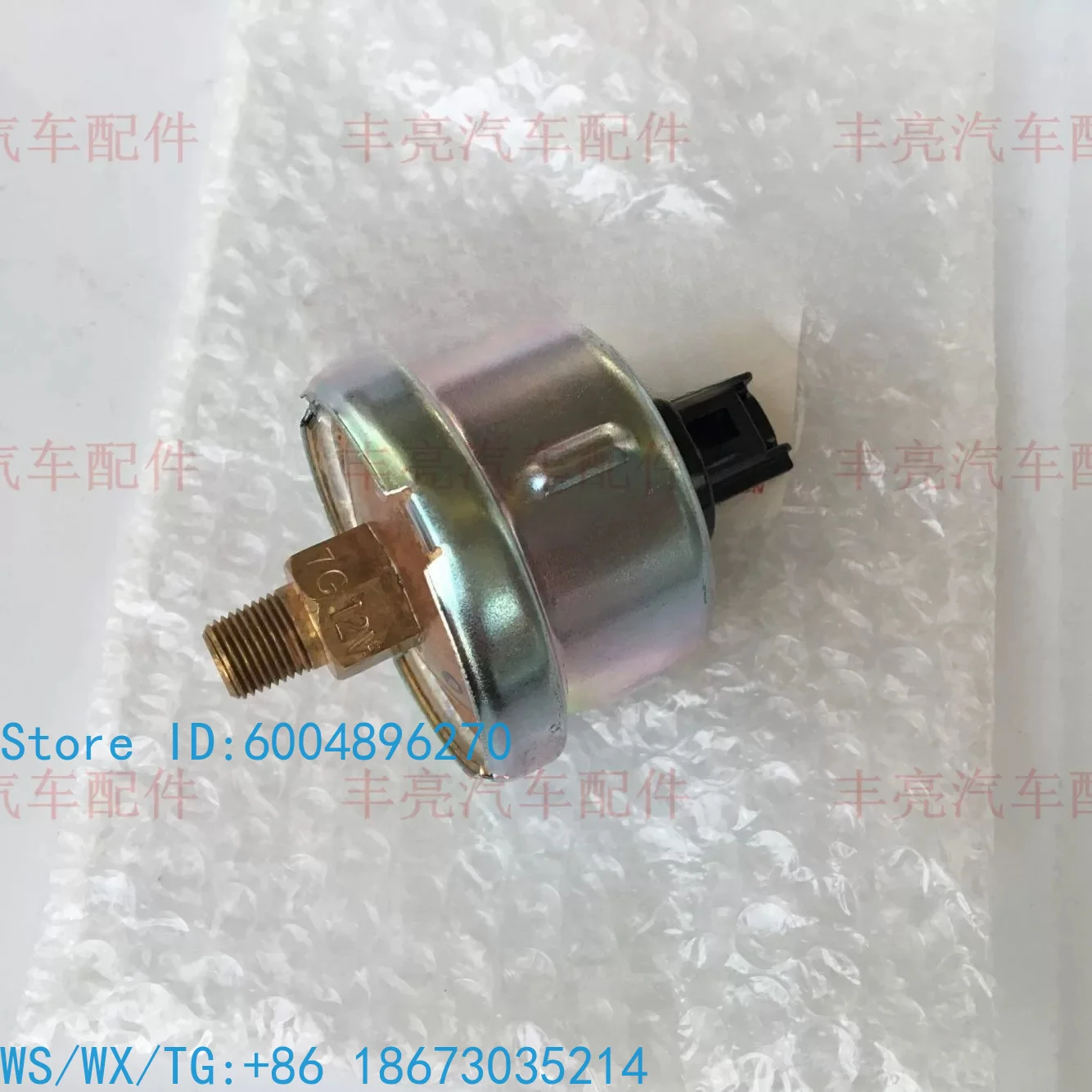 LC100 LC200 LX470 Induction Oil Pressure Sensor, Induction Plug