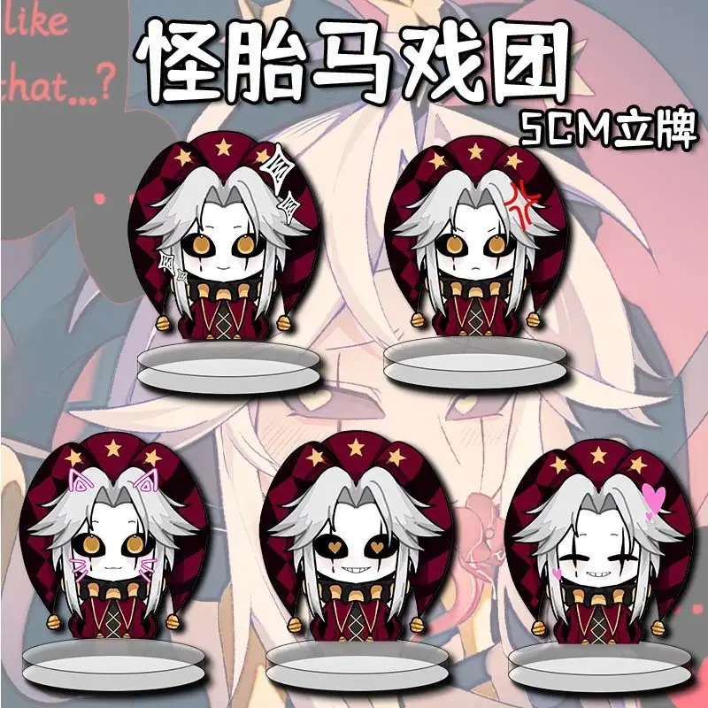 

Аниме The Freak Circus Pierrot Косплей Акриловая подставка Милый персонаж Дисплей Подставка Настольный декор Коллекция комиксов