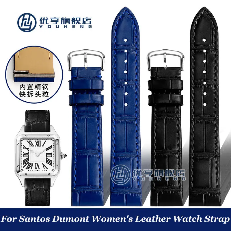 High quality quick detachable cowhide strap for Cartier Santos Dumont women's butterfly buckle lea-th-er strap 15.5mm 17.5mm