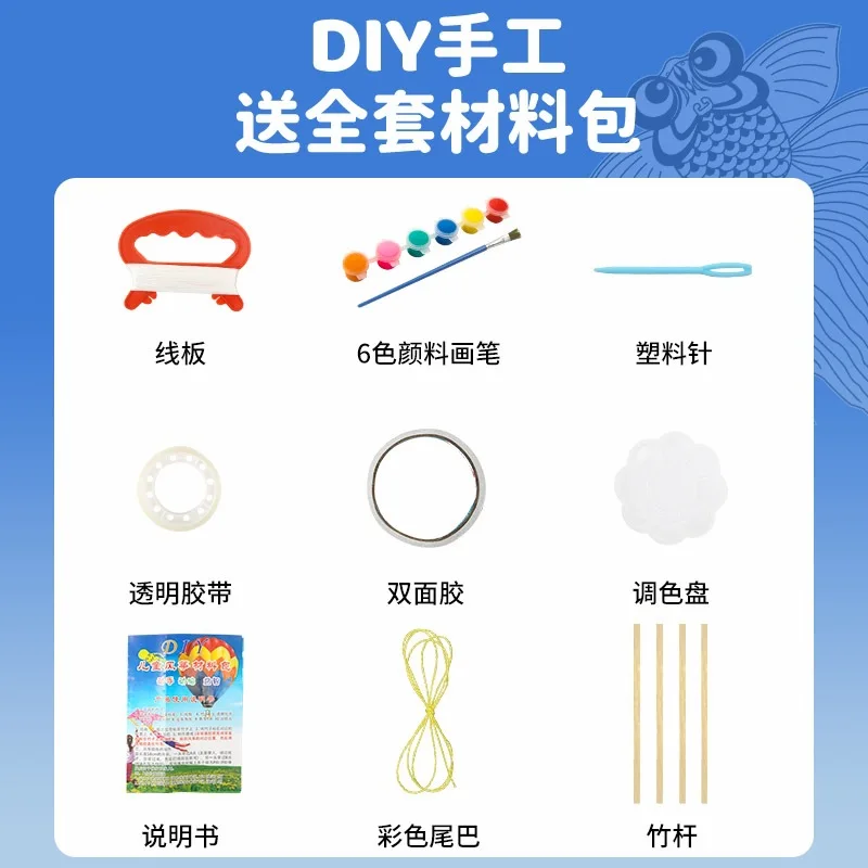 DIY 페인트 종이 연 세트 부모-자녀 학교 그림 코스 플라이 테일 연 깅엄 재미있는 게임 장난감 페인트 트레이 브러시 줄 포함